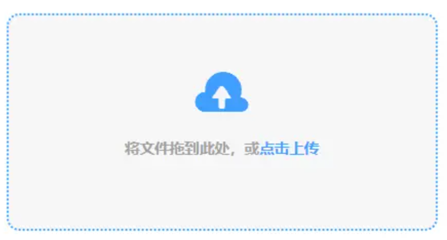 斗球体育直播官网使用讲解 - 添加文件